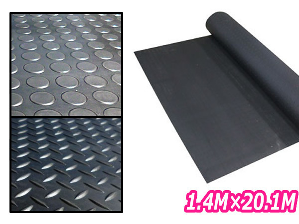 軽トラ用荷台マット 高密度 ゴムマット 140cm 0cm 2m 丸型 5mm厚 荷台シート 作業車 土木作業 農作業 軽トラマット 外装 売買されたオークション情報 Yahooの商品情報をアーカイブ公開 オークファン Aucfan Com