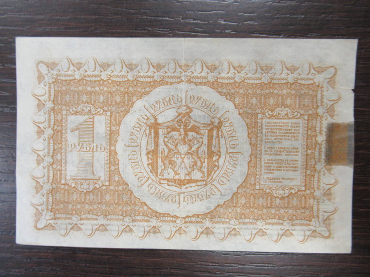 Yahoo!オークション ロシア帝国 帝政ロシア 大古銭展 ルーブル (貨幣