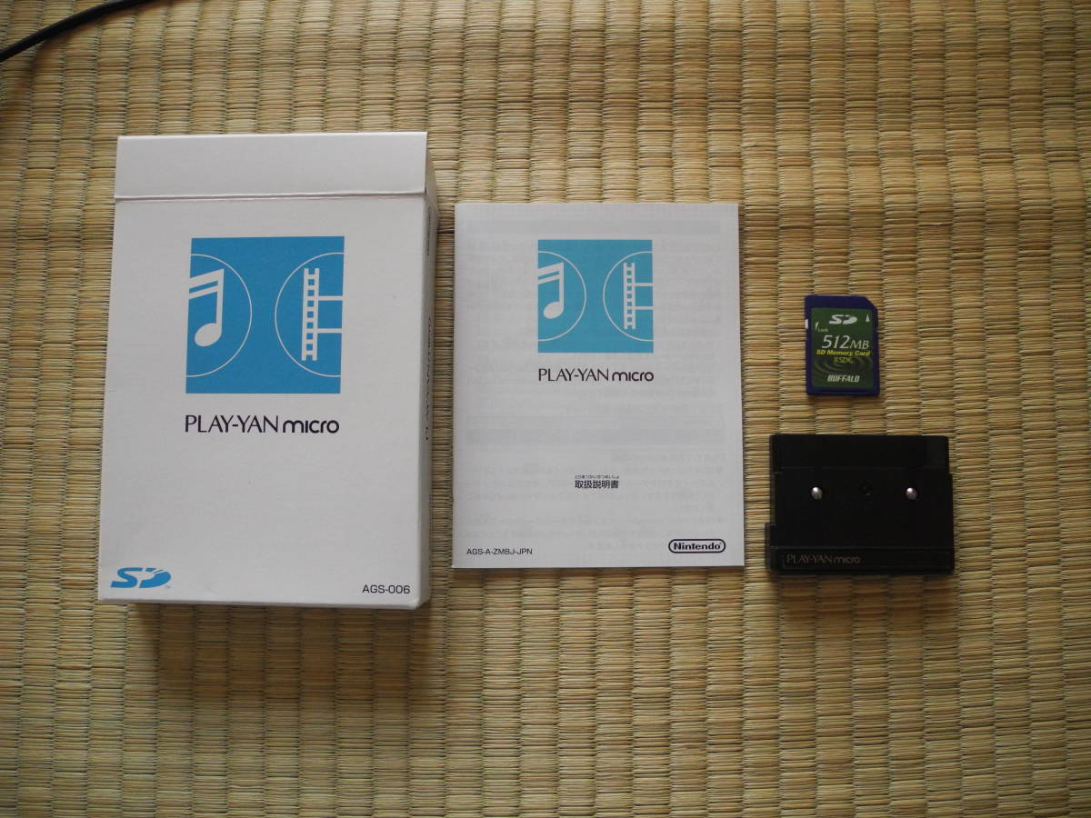 新品，新作 任天堂 PLAY-YAN micro(アクセサリ、周辺機器)｜売買されたオークション情報、yahooの商品情報をアーカイブ公開 - オークファン アクセサリ、周辺機器