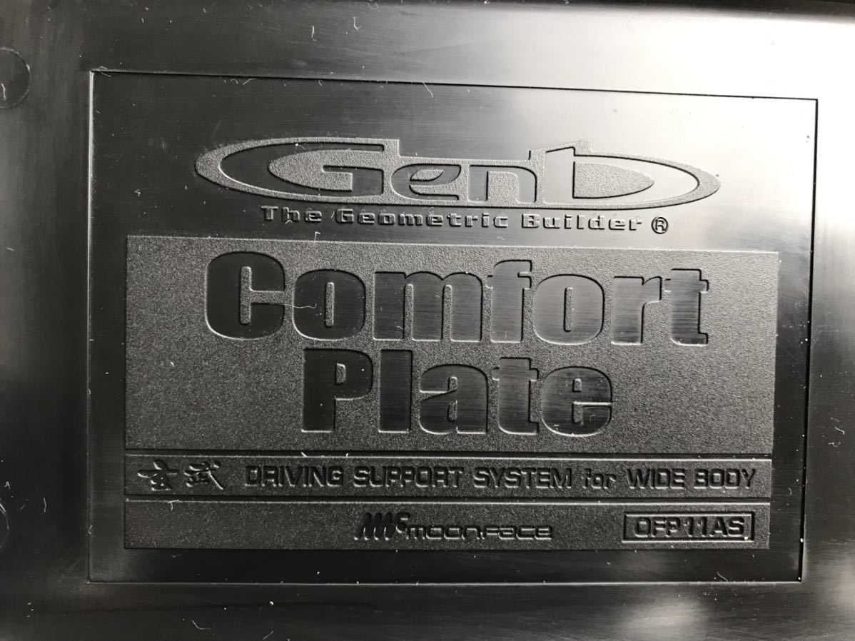玄武 コンフォートプレート ハイエース ワイド Genb(トヨタ用)｜売買 