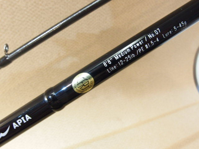 アピア グランデージ C88M APIA GRANDAGE シーバスロッド 2ピース