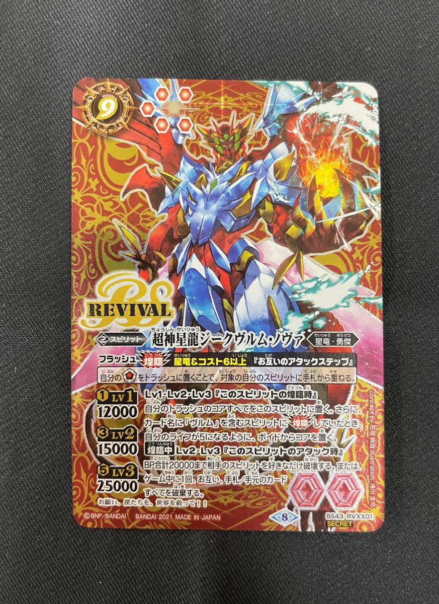 遊戯王 デュエルモンスターズ レアリティコレクション4枚入り25パック