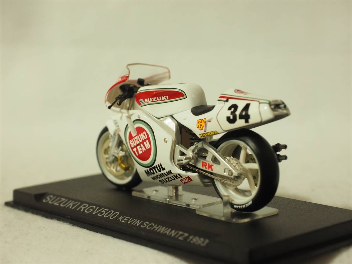 1/24 SUZUKI RGV500 1993年 #34 ケビン・シュワンツ デアゴスティーニ
