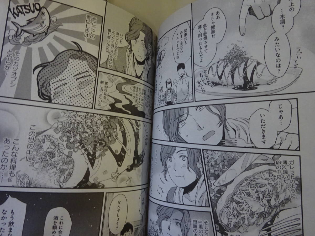 K10bw 異世界居酒屋 げん 1 7巻 まとめて7冊セット 碓井ツカサ 蝉川夏哉 宝島社 一部初版本あり 青年 売買されたオークション情報 Yahooの商品情報をアーカイブ公開 オークファン Aucfan Com