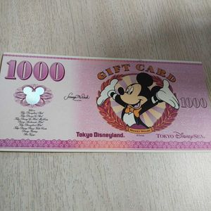ディズニー ギフトカードのヤフオク の相場 価格を見る ヤフオク のディズニー ギフトカードのオークション売買情報は29件が掲載されています