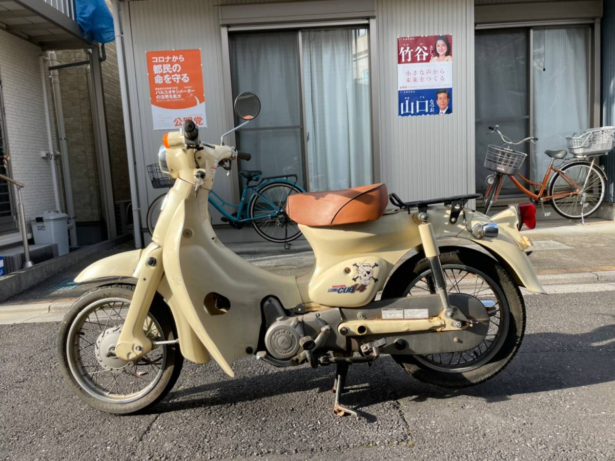 1円スタート リトルカブ50 C50 Little CUB14 セル付き4速 通勤・通学 