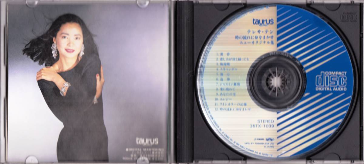 ◇CD PM：1A1 テレサテン♪時の流れに身をまかせ☆35TX-1039 【公式通販】