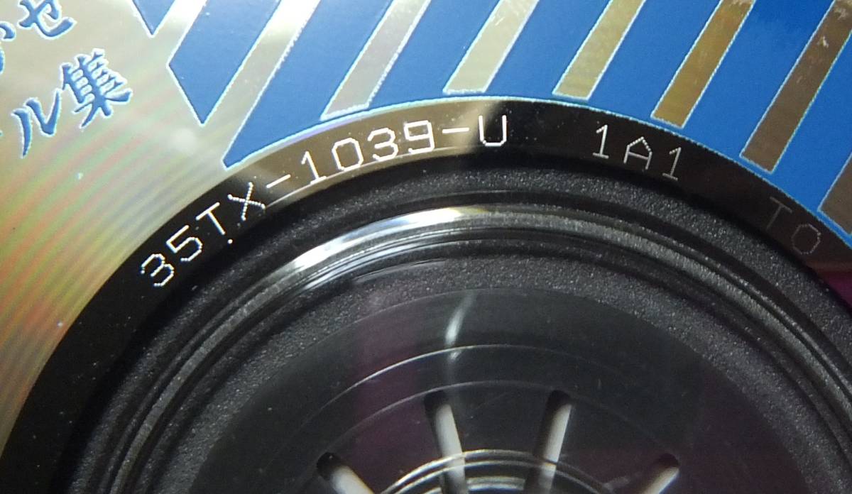 ◇CD PM：1A1 テレサテン♪時の流れに身をまかせ☆35TX-1039 【公式通販】