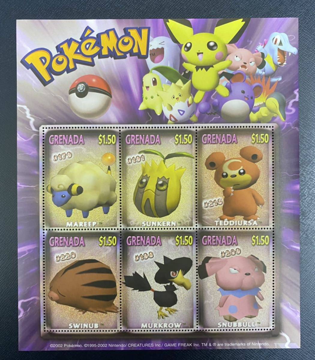 グレナダ ポケモン ポケットモンスター ピチュー メリープ ヒマナッツ ヒメグマ ブルー ヤミカラス 小型シート1種 Nh 北アメリカ 売買されたオークション情報 Yahooの商品情報をアーカイブ公開 オークファン Aucfan Com グレナダ ポケモン ポケットモンスター ピチュー メリープ ヒマナッツ ヒメグマ ブルー ヤミカラス 小型シート1種 Nh 北アメリカ 売買されたオークション情報 Yahooの商品情報をアーカイブ公開 オークファン Aucfan Com