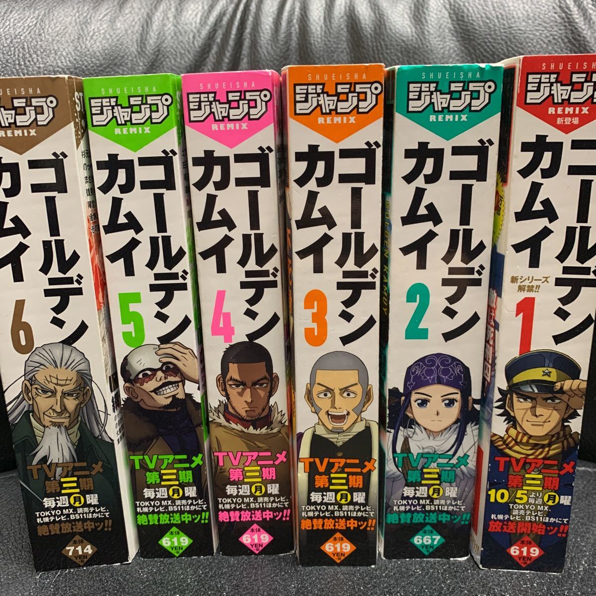 コンビニ版 ゴールデンカムイ 全6巻セット 集英社ジャンプリミックス