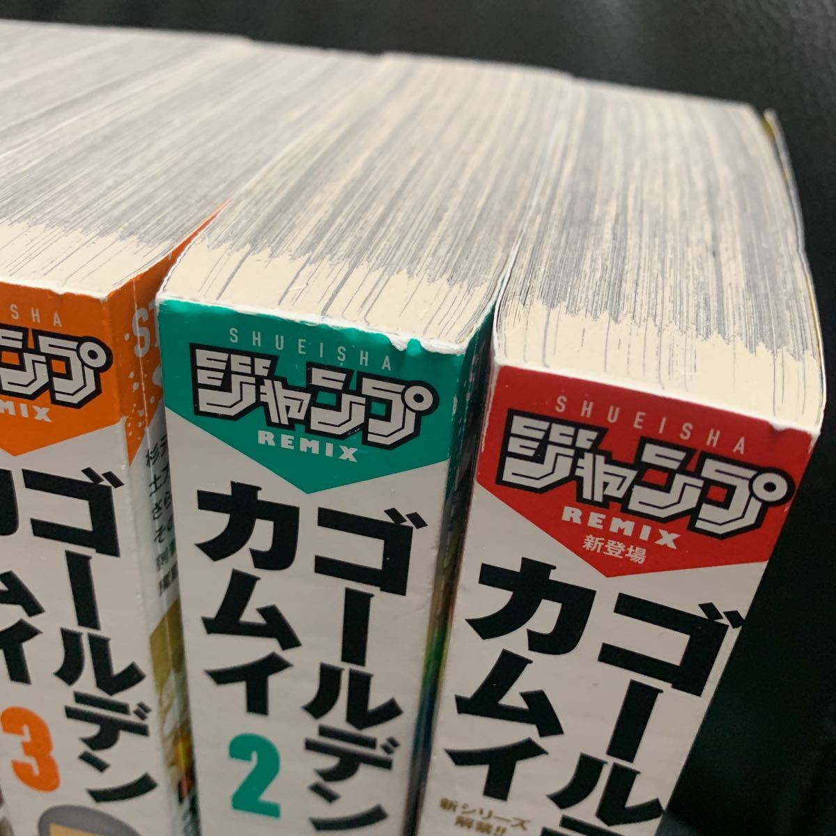 ゴールデンカムイ 全14巻 全巻セット ジャンプREMIX コンビニ版　美品 ゴールデンカムイ全14巻 コンビニコミック ジャンプリミックス 野田