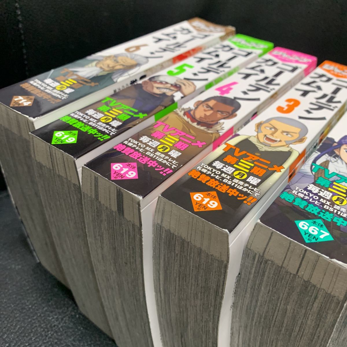 コンビニ版 ゴールデンカムイ 全6巻セット 集英社ジャンプリミックス