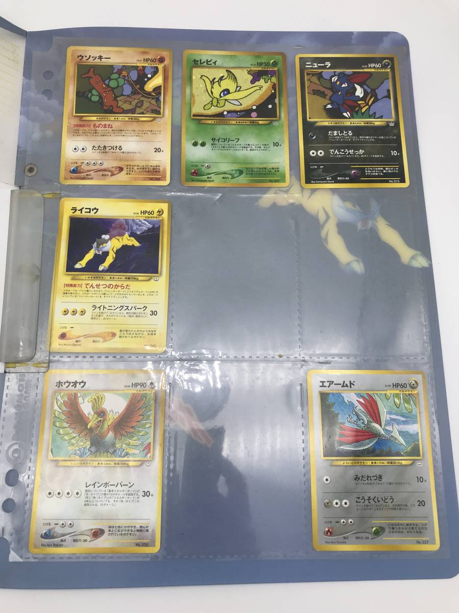 ポケモンカード ファイルセット 欠品有 傷み有 ポケモン金銀 ピカチュウ ライコウ ホウオウ セレビィ等 Interioriza Com Mx