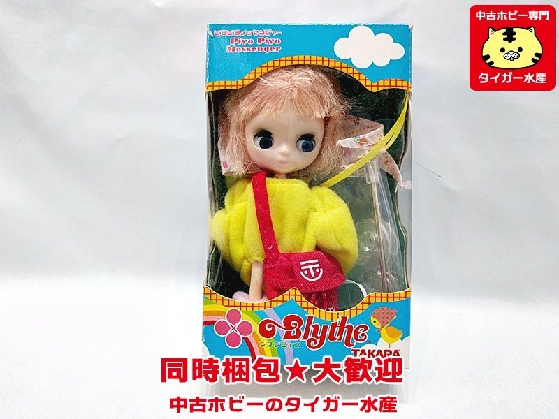プチブライス ピヨピヨメッセンジャー KPBL-05 ドール 同時梱包OK 中古