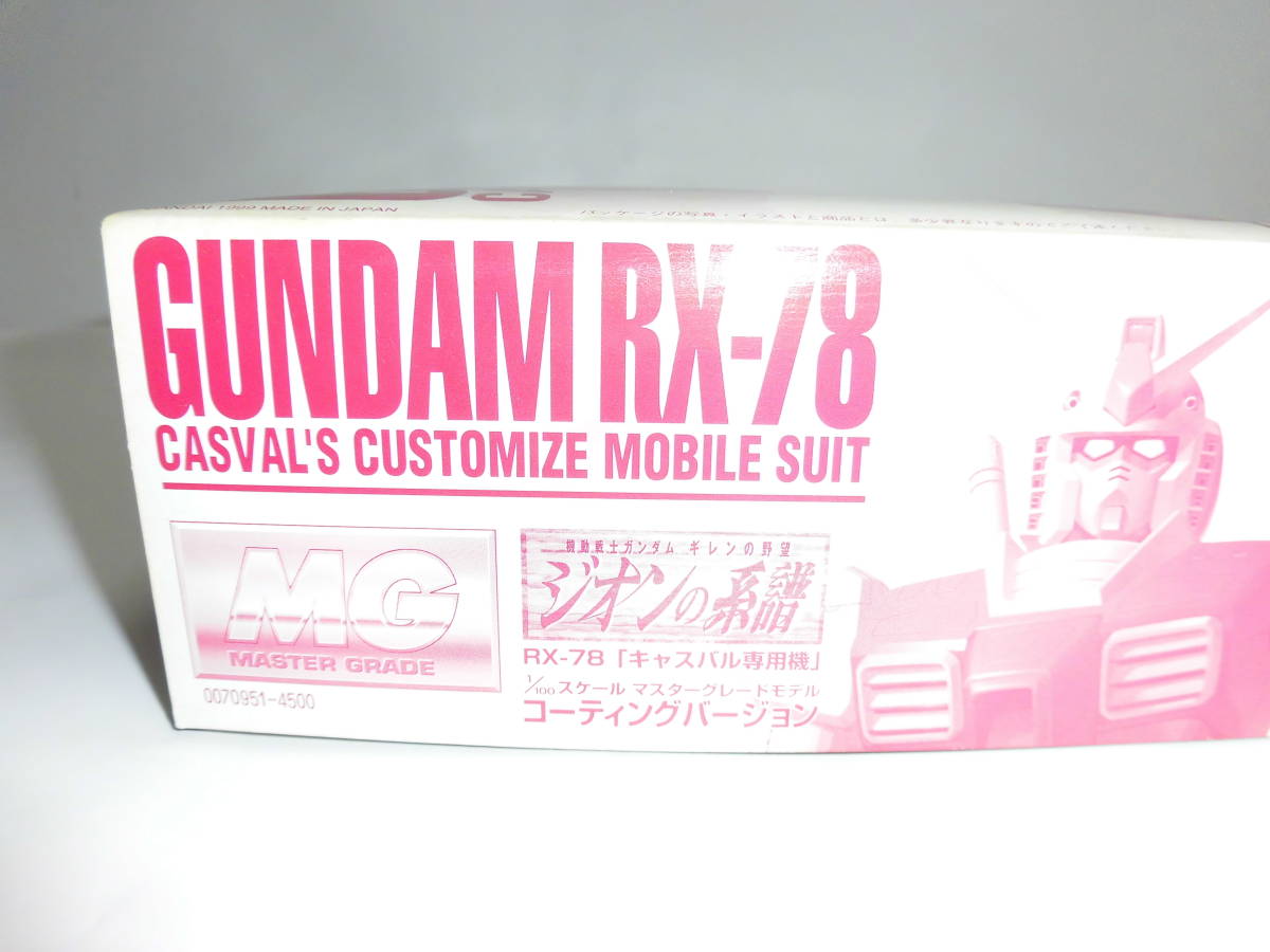 1&frasl;100 MG キャスバル専用ガンダム RX-78 ガンダム RX-78&frasl;C.A. ホビーショー限定MGキャスバル専用ガンダムRX-78コーティング 幻のネオ・ジオンの象徴、ガンプラ「MG キャスバル専用 キャスバル専用機 コーティングバージョン バンダイによる、遊び キャスバル専用ガンダム│株式会社BANDAI 未使用ホビーショー限定MGキャスバル専用ガンダムRX-78コーティング 新品未開封 (機動戦士ガンダム)