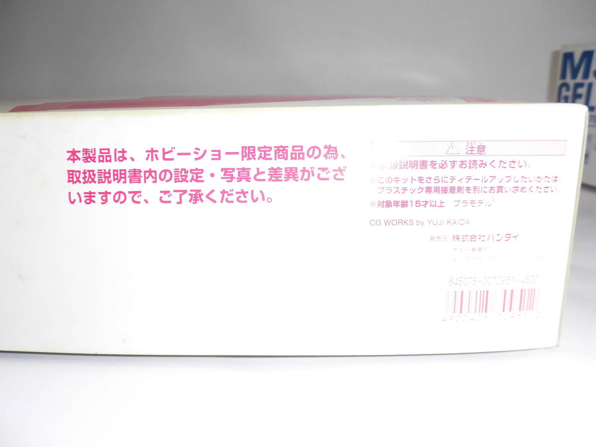 1&frasl;100 MG キャスバル専用ガンダム RX-78 ガンダム RX-78&frasl;C.A. ホビーショー限定MGキャスバル専用ガンダムRX-78コーティング 幻のネオ・ジオンの象徴、ガンプラ「MG キャスバル専用 キャスバル専用機 コーティングバージョン バンダイによる、遊び キャスバル専用ガンダム│株式会社BANDAI 未使用ホビーショー限定MGキャスバル専用ガンダムRX-78コーティング 新品未開封 (機動戦士ガンダム)