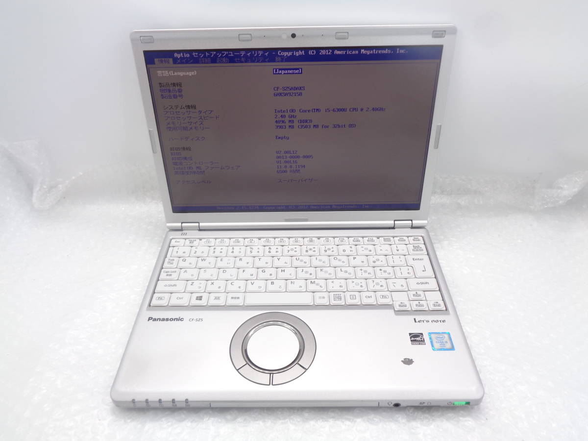 ジャンク品 i5第6世代 Panasonic Let's note CF-SZ5/i5-6300U 2.4Ghz