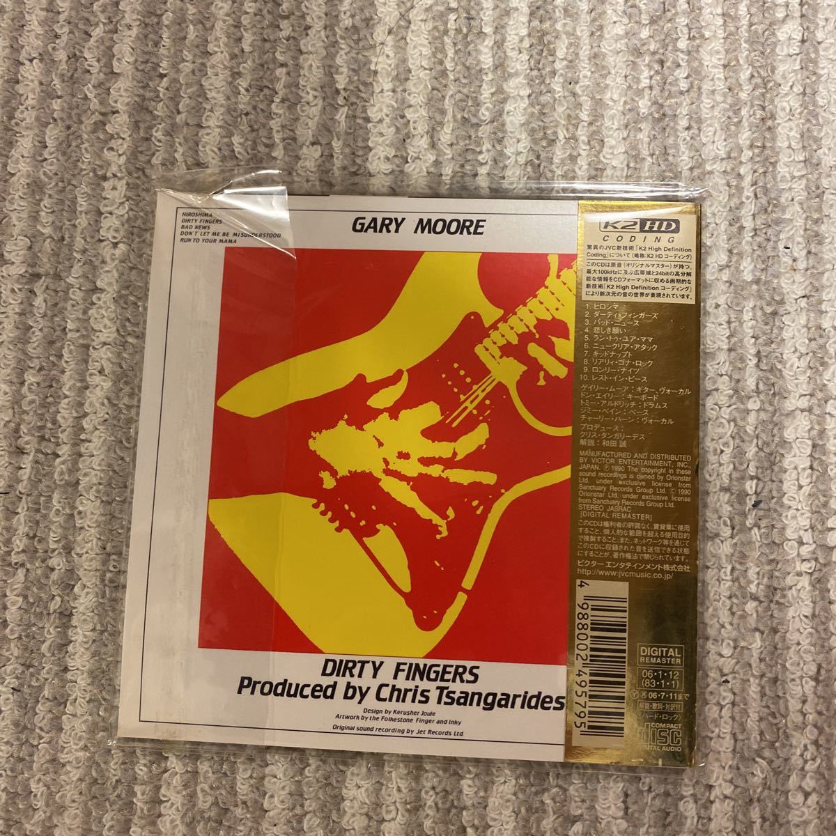Gary Moore 紙ジャケットゲイリームーア　限定品　ボックスセット ⁄ Gary Moore ゲイリー・ムーア 紙ジャケットゲイリームーア ボックス