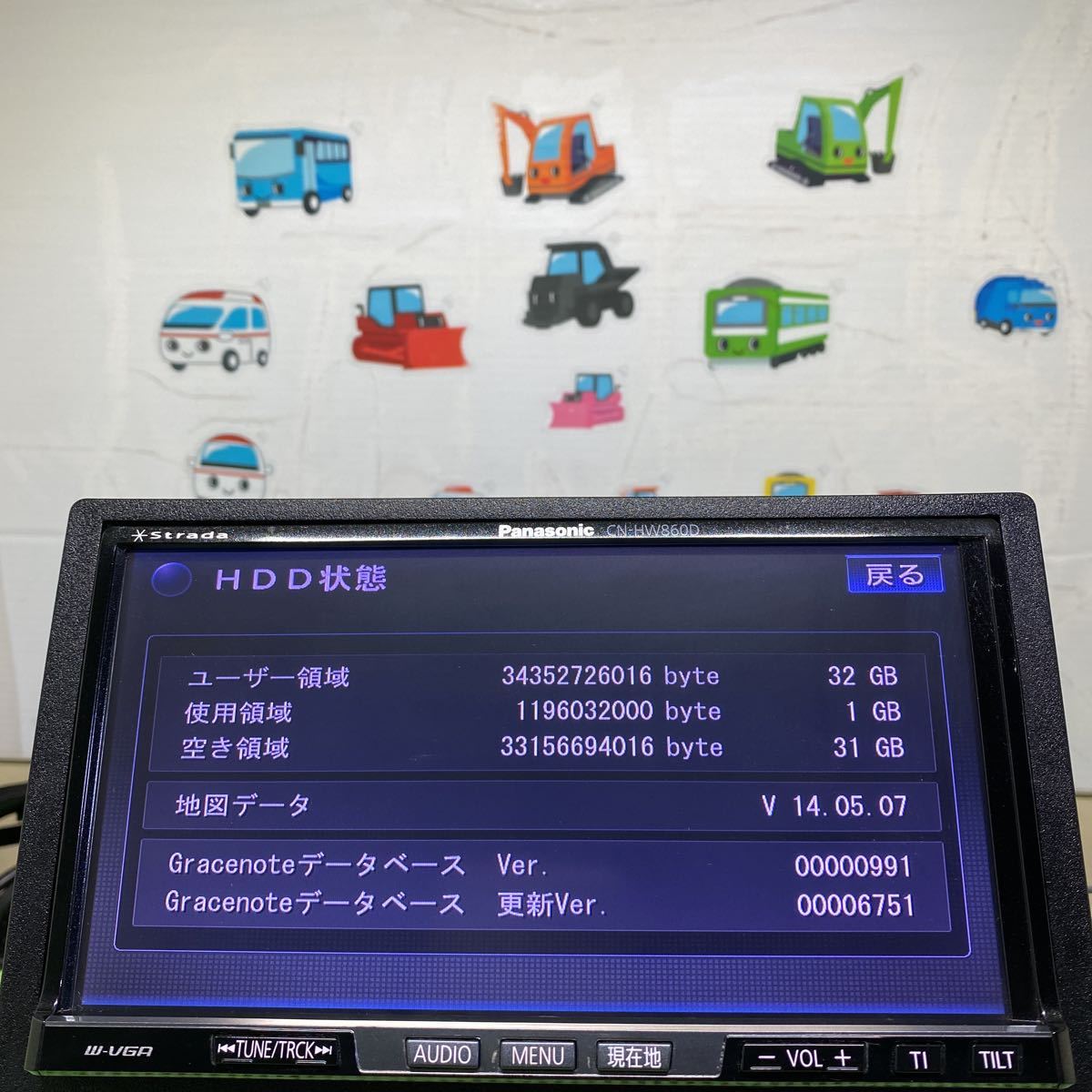 パナソニック ストラーダ7型HDDナビ☆CN-HW860D☆CD/DVD/4×4フルセグ地