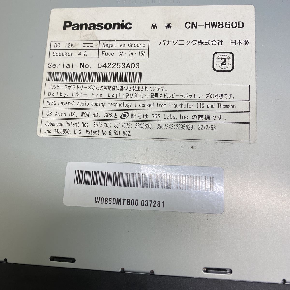 パナソニック ストラーダ7型HDDナビ☆CN-HW860D☆CD/DVD/4×4フルセグ地