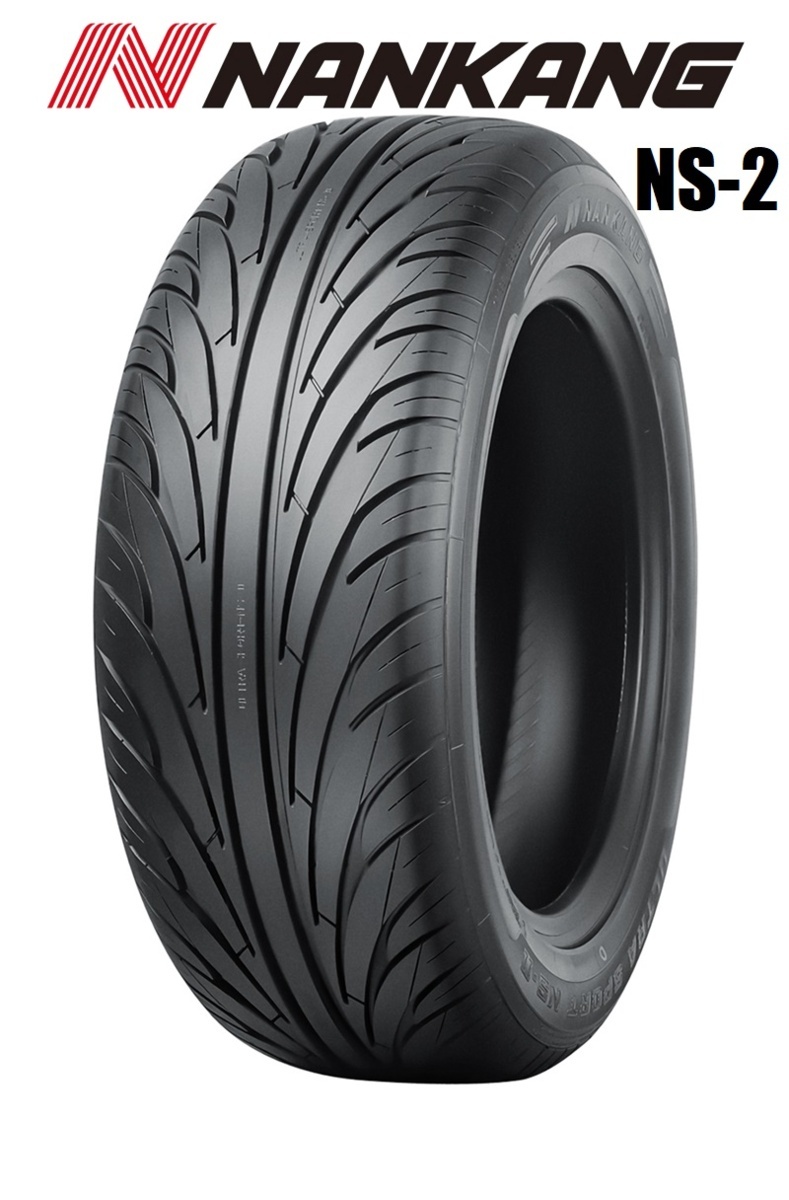 【2本】NANGKANG NS-2 205/35r18 ○新品 NANKANG ナンカン NS-2 205/35R18インチ 205/35-18 2本セット
