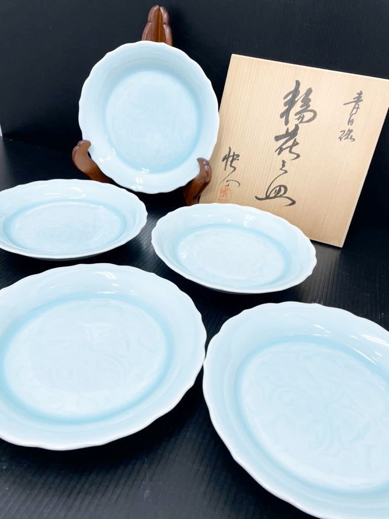 329s3)人間国宝 塚本快示 快山 窯 青白磁 輪花唐草文様 輪花皿 五客揃 