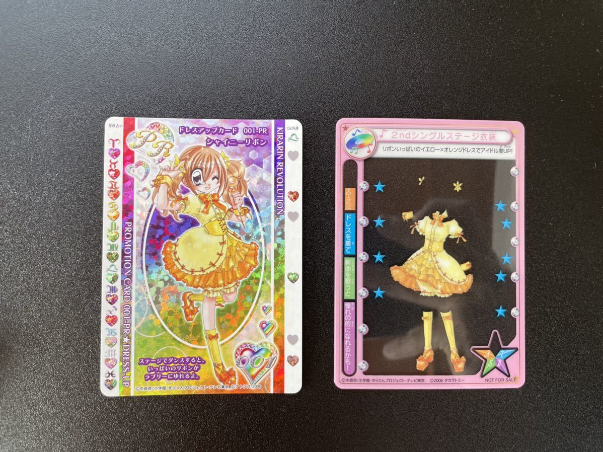 月島きらりstarring 久住小春 モーニング娘 バラライカ 初回生産分 きらりん レボリューション アニメソング一般 売買されたオークション情報 Yahooの商品情報をアーカイブ公開 オークファン Aucfan Com