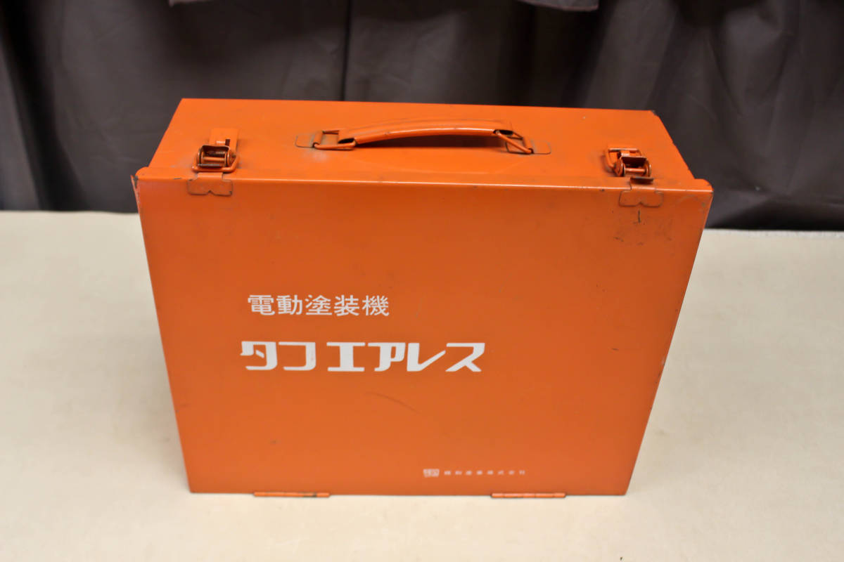 精和産業 電動塗装機/電動スプレー タフエアレス 380 50Hz用 本体+金属 