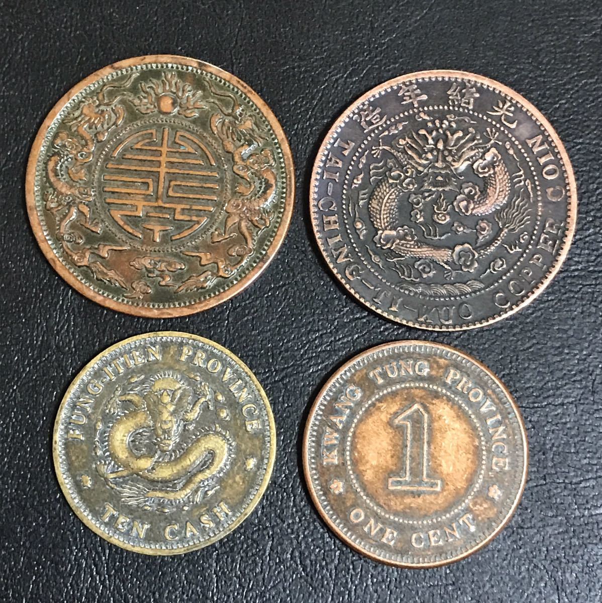 eBay 中华民国金币(1949-现在) 的人| | 0 1 中国硬币| 銀貨 壹圓 元