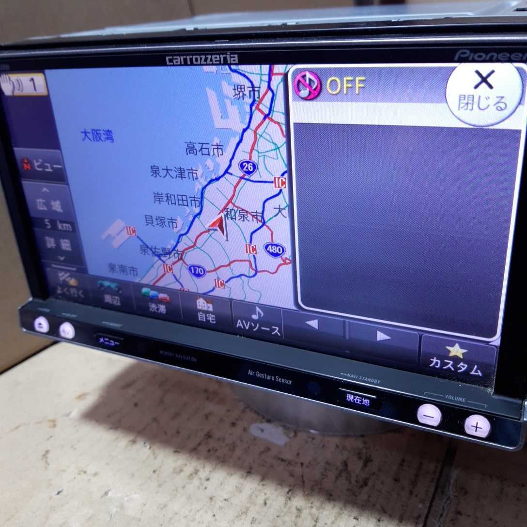 カロッツェリア AVIC-MRZ099 2013年度地図データ (管理番号: 22011356