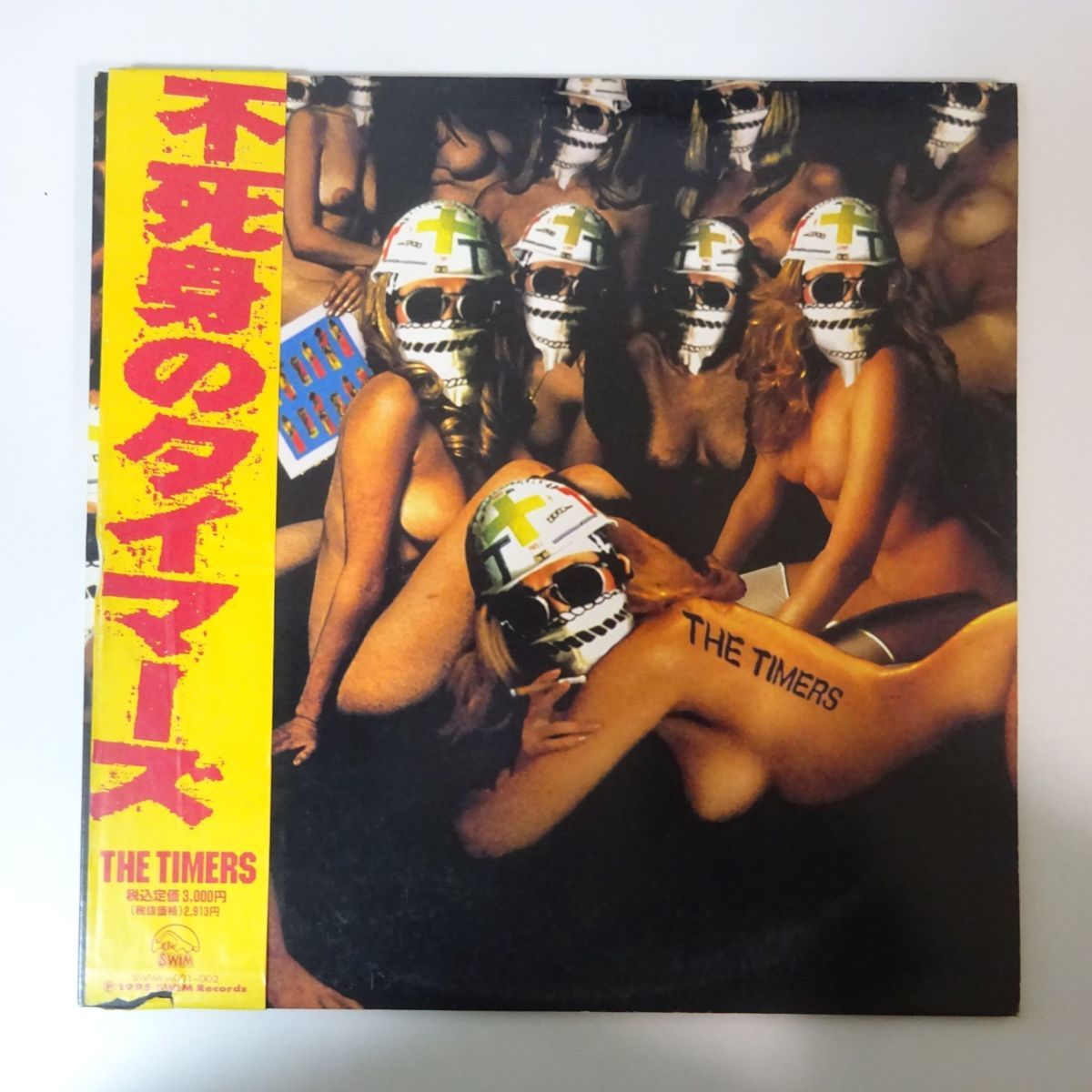 お得，お買い得 13058094; 稀少アナログ/帯付/2LP The Timers / 不死身のタイマーズ(忌野清志郎)｜売買されたオークション情報、yahooの商品情報をアーカイブ公開 - オークファン あ行
