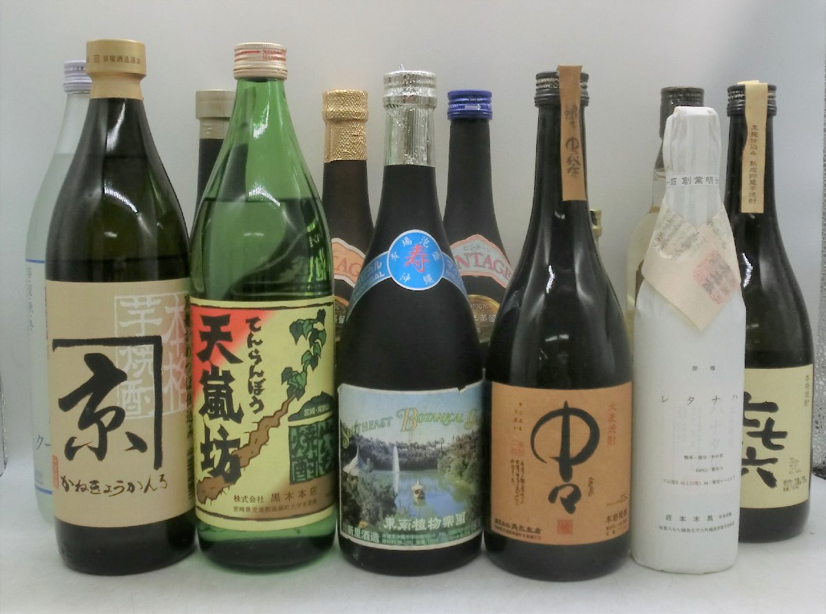 送料無料，格安 1円スタート 焼酎 等 12本セット ハナタレ 中々 等 古酒 R5 B55860(焼酎)｜売買されたオークション情報、yahooの商品情報をアーカイブ公開 - オークファン その他