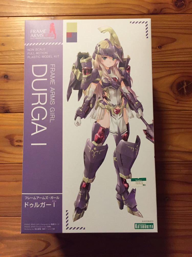 開封済み コトブキヤ フレームアームズガール ドゥルガーⅠ