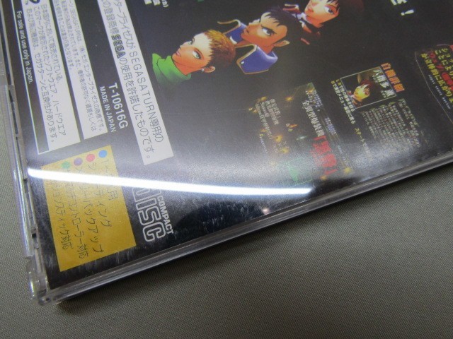 42-KG679-60: セガサターン用ソフト 蒼穹紅蓮隊 SEGA SATURN SS 縦スクロールシューティング STG エレクトロニック・アーツ・ビクター | 蒼穹紅蓮隊 セガサターン サターンニュース 蒼穹愚連隊 蒼穹紅蓮隊の通販