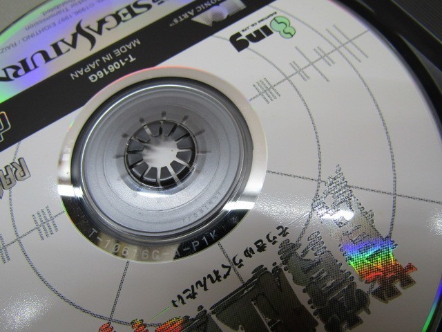 42-KG679-60: セガサターン用ソフト 蒼穹紅蓮隊 SEGA SATURN SS 縦スクロールシューティング STG エレクトロニック・アーツ・ビクター | 蒼穹紅蓮隊 セガサターン サターンニュース 蒼穹愚連隊 蒼穹紅蓮隊の通販