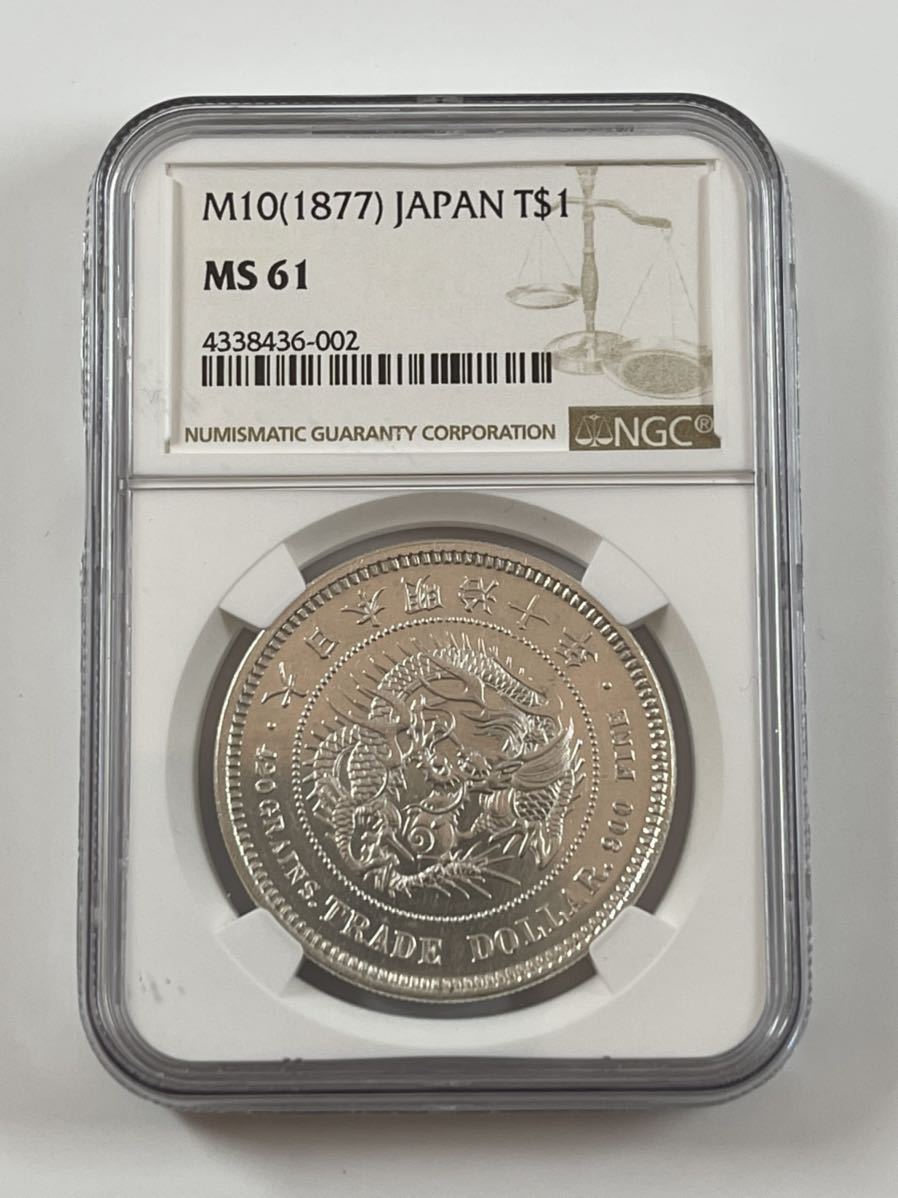 NGC MS61 明治28年 （1895）一圓銀貨 225 一圓銀貨 円銀 MS61 NGC 明治28年 （1895）一圓銀貨 225公式通販 Yahoo!