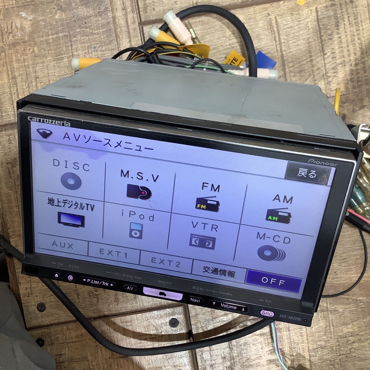 カロッツェリア 楽ナビ HDD AVIC－HRZ099 地デジ #544 AVIC-HRZ099