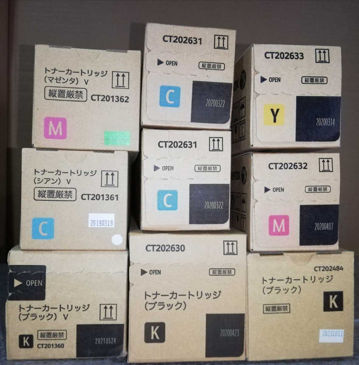 富士 ゼロックス トナーカートリッジ (ブラック) CT202630 CT202630