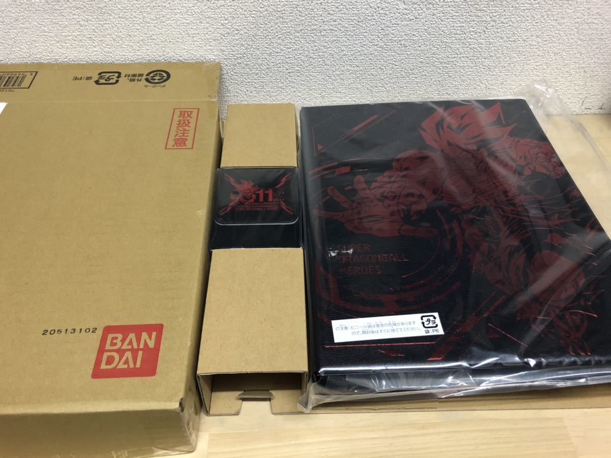 スーパードラゴンボールヒーローズ 11th ANNIVERSARY SPECIAL SET