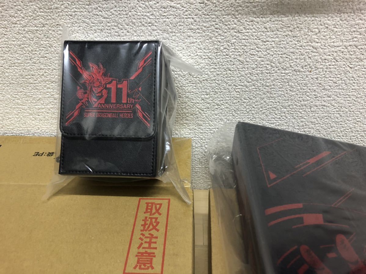 スーパードラゴンボールヒーローズ 11th ANNIVERSARY SPECIAL SET