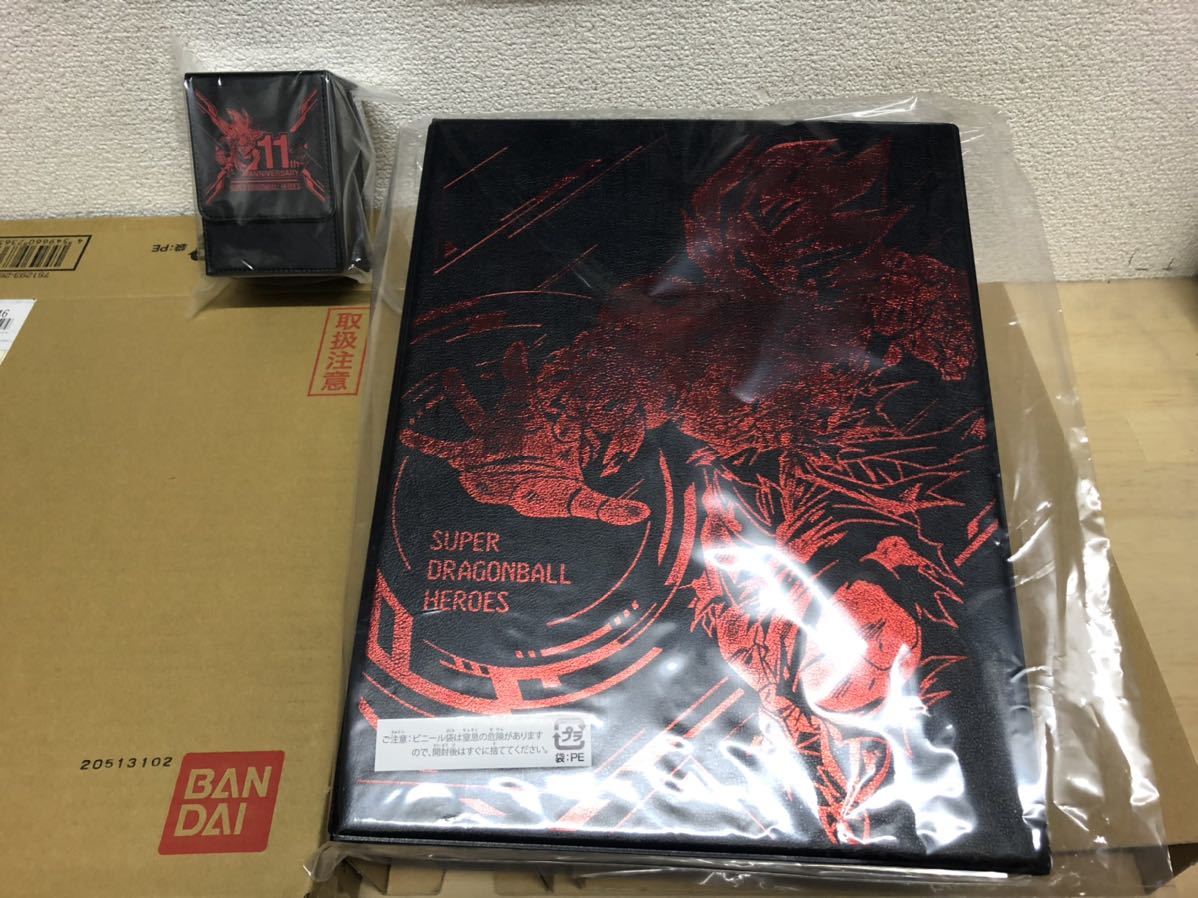 スーパードラゴンボールヒーローズ 11th ANNIVERSARY SPECIAL SET