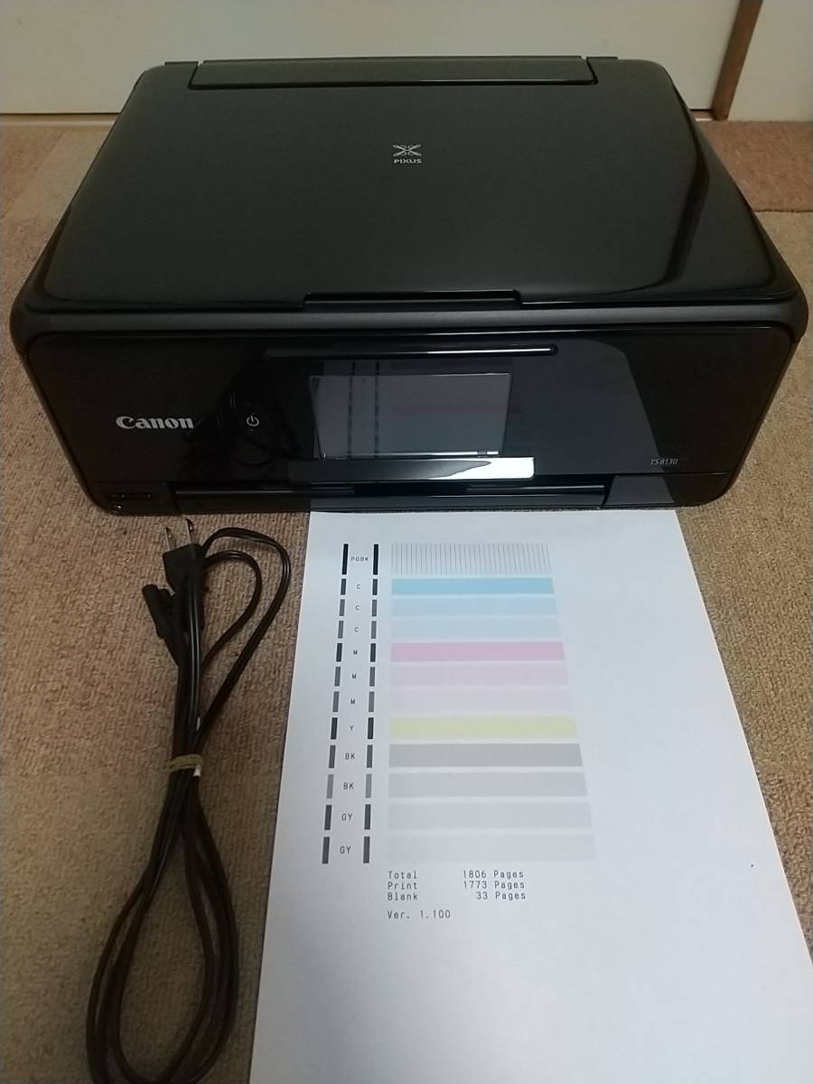 超美品 canonキャノン PIXUS TS8130 ブラック 印刷枚数1850枚以下
