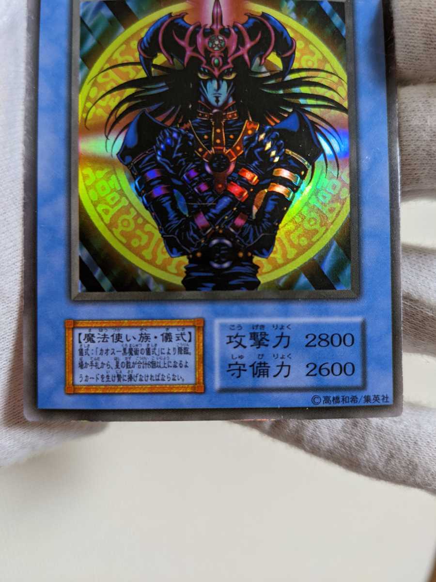 マジシャン・オブ・ブラックカオス 遊戯王 | 型番なしマジシャン・オブ