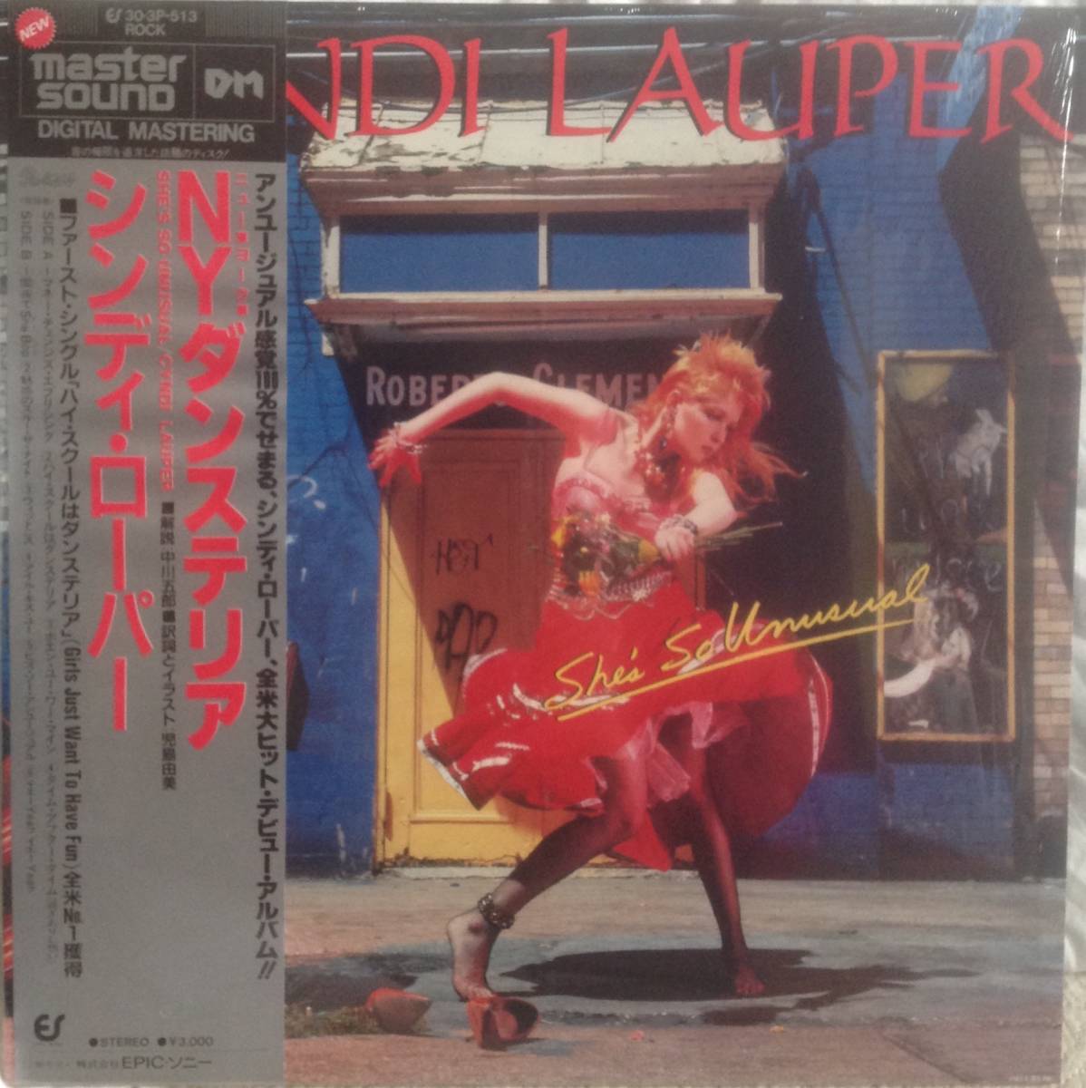  LPレコード ロック名盤 マスターサウンド シンディ ローパー/ N Y ダンステリア 国内盤帯付き音質良品稀少盤(その他)｜売買されたオークション情報、yahooの商品情報をアーカイブ公開 - オー S