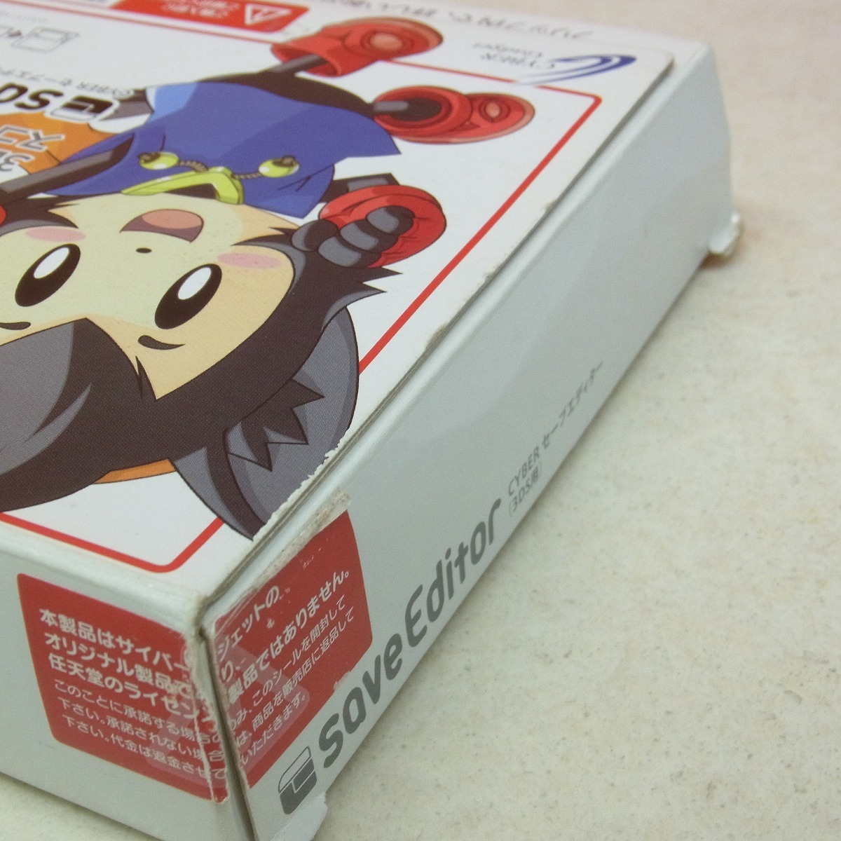 ニンテンドー3ds Cyber セーブエディター 3ds用 Save Editor サイバーガジェット Cyber Gadget 箱付 動作未確認 Gm Vaf0023 アクセサリ 周辺機器 売買されたオークション情報 Yahooの商品情報をアーカイブ公開 オークファン Aucfan Com
