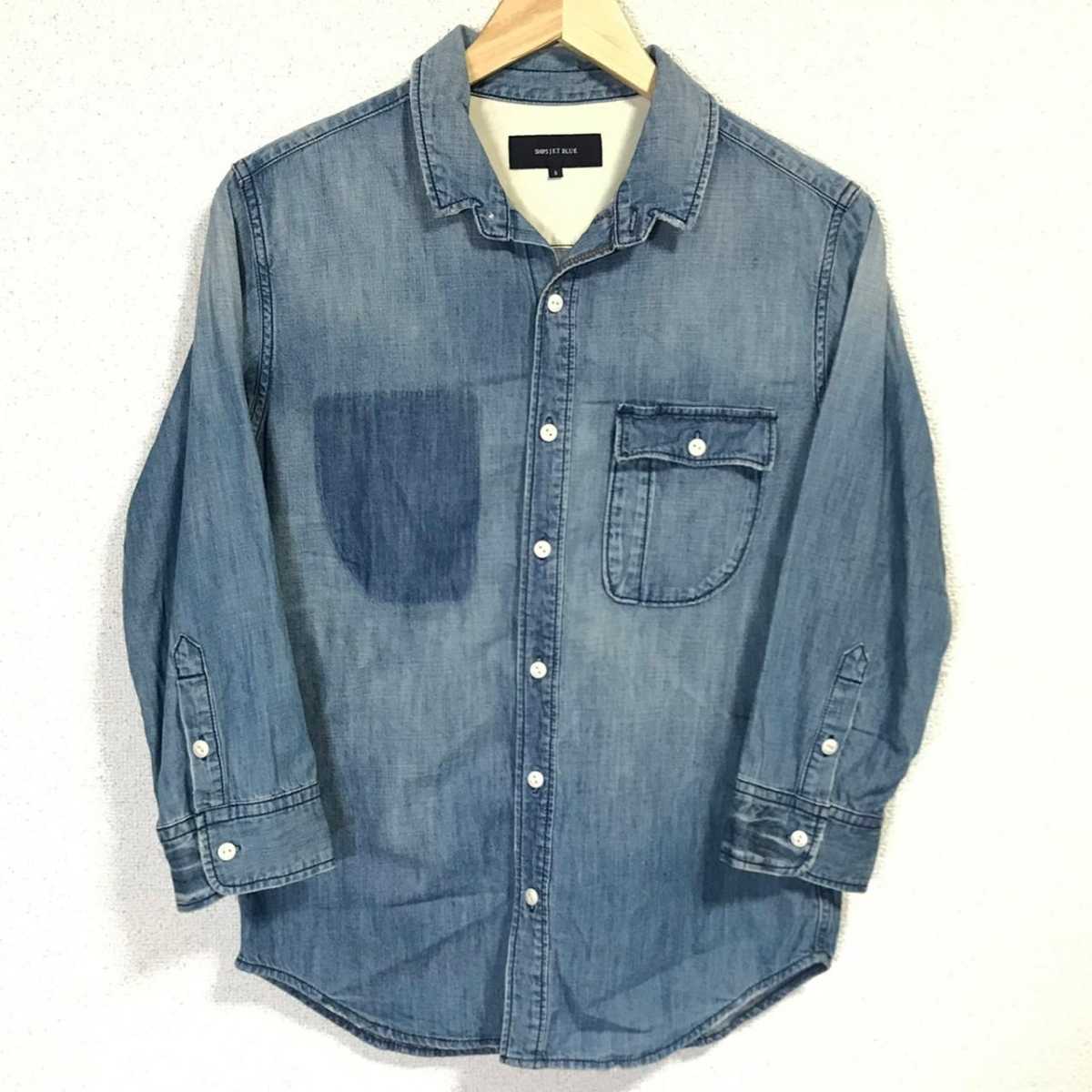 C8608dL《SHIPS JET BLUE シップスジェットブルー》サイズS デニム 