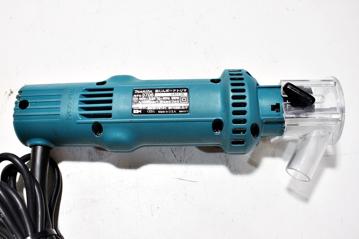 ☆ 【中古品】makita マキタ 100V 防じんボードトリマ モデル 3706 
