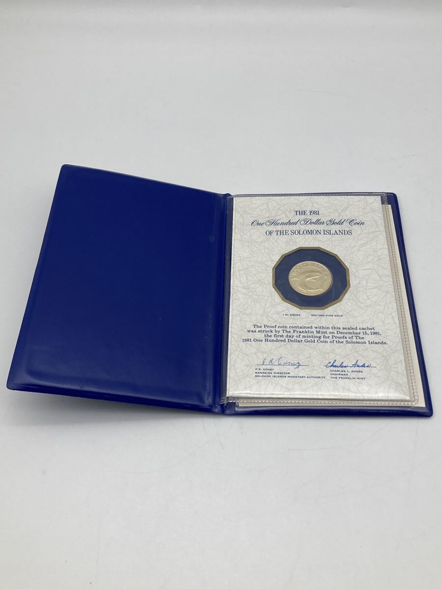 ソロモン諸島 100ドル金貨 1981年 フランクリンミント 【01】