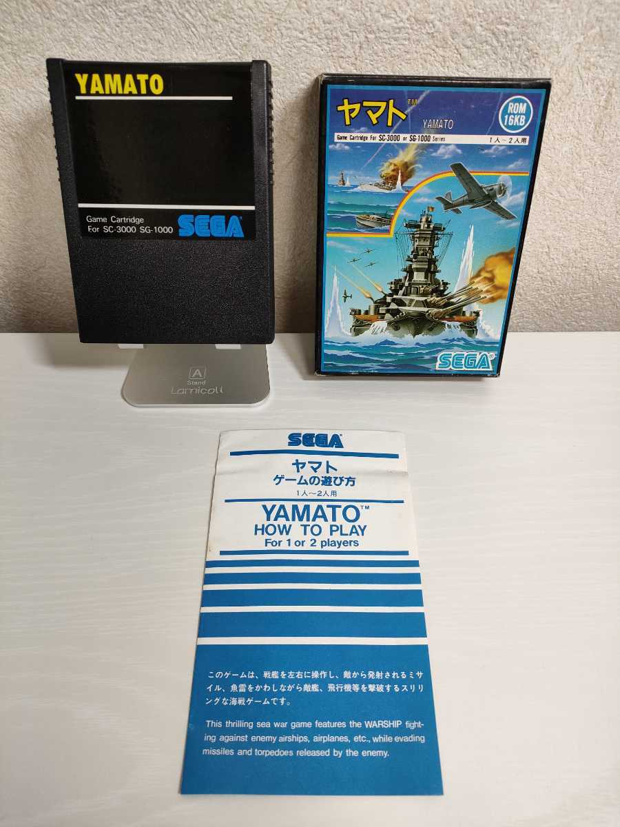  SC-3000 SG-1000 ヤマト 箱 取扱説明書 付き セガ(その他)｜売買されたオークション情報、yahooの商品情報をアーカイブ公開 - オークファン その他