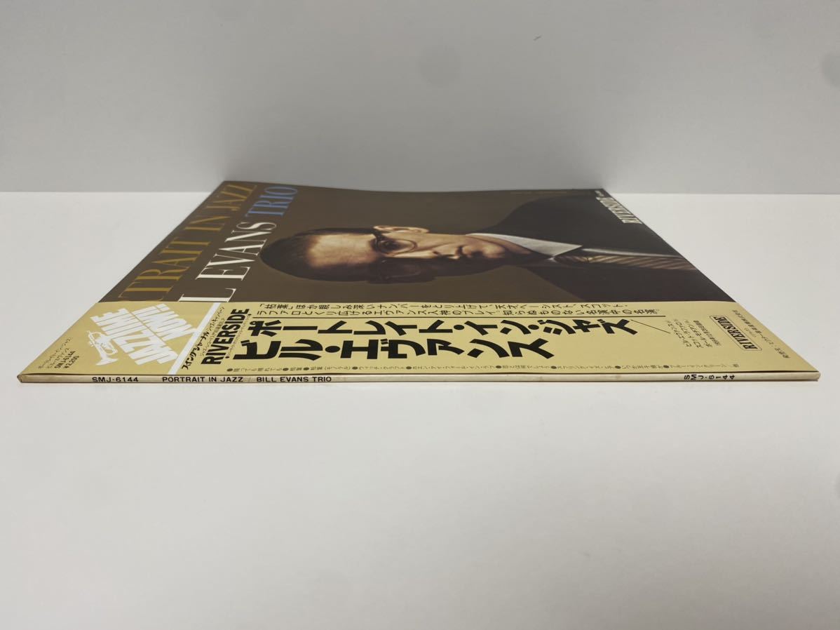 Evans Bill ビル・エヴァンス LP In 盤新世紀Bill Evansビル
